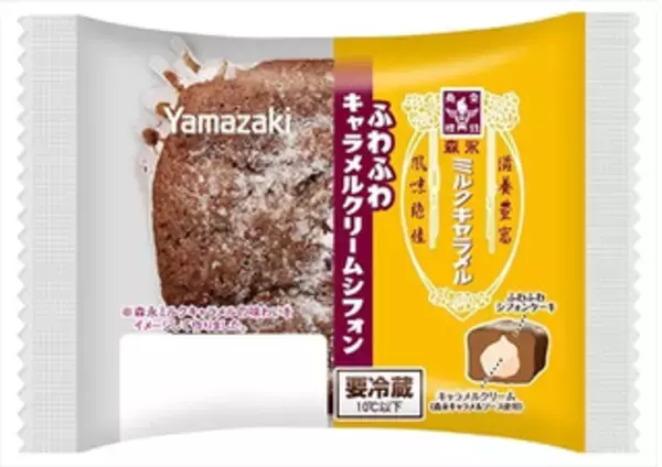 「今週新発売のキャラメルまとめ！『チロルチョコ　スイートチロルカップ』、『チョコツイストドーナツ』など♪」の画像