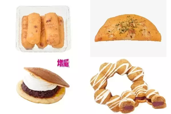 今週新発売のもちもちまとめ！『ポン・デ・チーズピザ』、『もちもち食感ナポリパン　ナポリタン入り』など♪