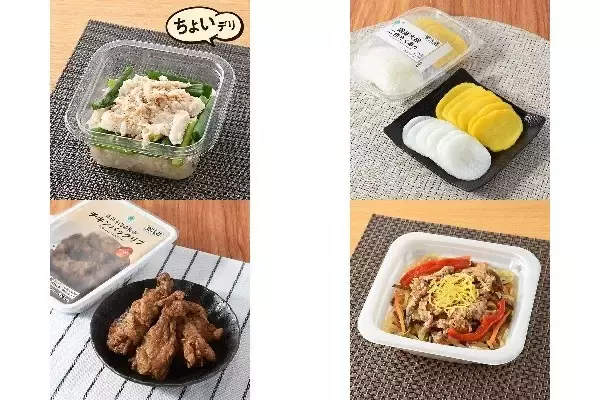 今週新発売のファミマお惣菜まとめ！『小ねぎと蒸し鶏の塩だれサラダ』、『国産大根二色たくあん』など♪