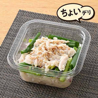 今週新発売のファミマお惣菜まとめ！『小ねぎと蒸し鶏の塩だれサラダ』、『国産大根二色たくあん』など♪