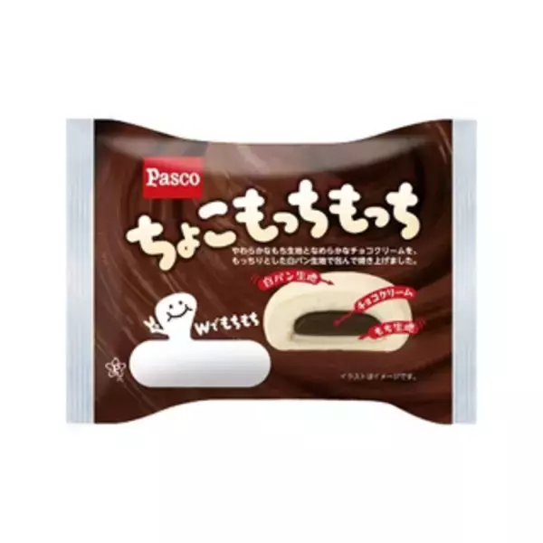 「今週新発売の菓子パン」の画像