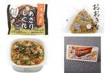 「今週新発売の甘辛まとめ！『新潟県産コシヒカリおむすび　あさりしぐれ』、『おおきなおむすび　いか飯』など♪」の画像1