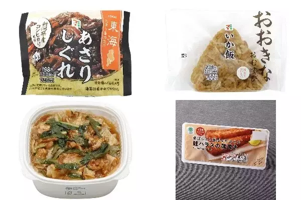 今週新発売の甘辛まとめ！『新潟県産コシヒカリおむすび　あさりしぐれ』、『おおきなおむすび　いか飯』など♪