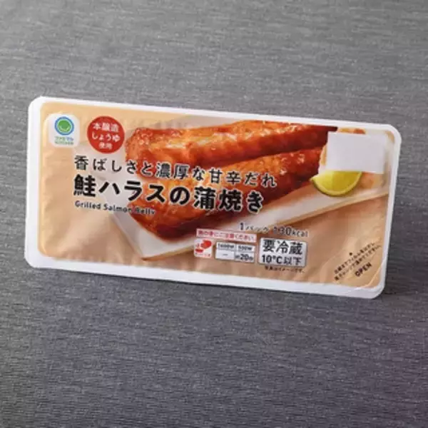 「今週新発売の甘辛まとめ！『新潟県産コシヒカリおむすび　あさりしぐれ』、『おおきなおむすび　いか飯』など♪」の画像