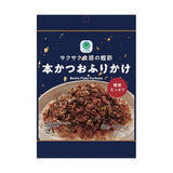 「今週新発売の甘辛まとめ！『新潟県産コシヒカリおむすび　あさりしぐれ』、『おおきなおむすび　いか飯』など♪」の画像7