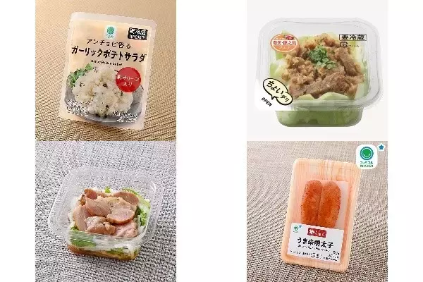 今週新発売のファミマお惣菜まとめ！『アンチョビ香るガーリックポテトサラダ』、『おつまみ豚みそキャベツ』など♪