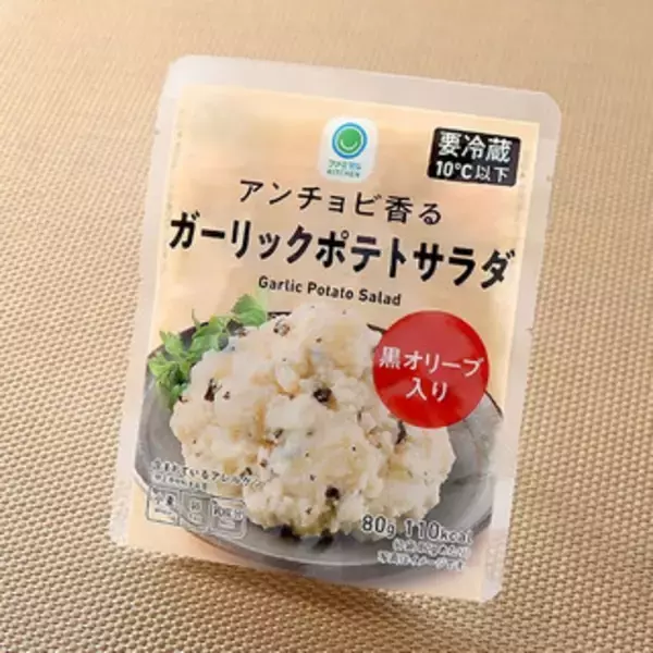 「今週新発売のファミマお惣菜まとめ！『アンチョビ香るガーリックポテトサラダ』、『おつまみ豚みそキャベツ』など♪」の画像
