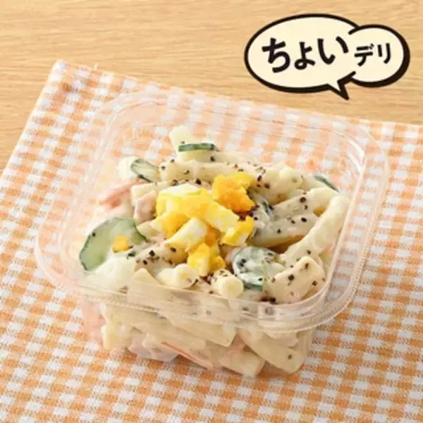 「今週新発売のファミマお惣菜まとめ！『アンチョビ香るガーリックポテトサラダ』、『おつまみ豚みそキャベツ』など♪」の画像
