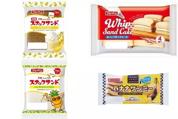 今週新発売の菓子パン
