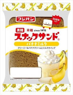 今週新発売の菓子パン