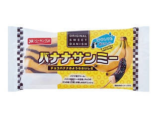 今週新発売の菓子パン