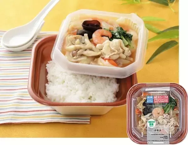 「とろっとあんかけ野菜が美味しい♪『コンビニ中華丼』のトレンド「食べたい」人気ランキング」の画像