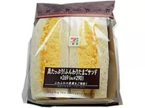 「王道たまごサンドは外れなし！『コンビニたまごサンド』の「おすすめ」人気ランキングTOP3」の画像