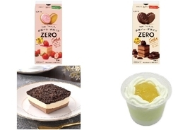 今週新発売のケーキまとめ！『ゼロ　シュガーフリーケーキ　甘酸っぱ苺』、『ゼロ　シュガーフリーケーキ　芳醇ショコラ』など♪