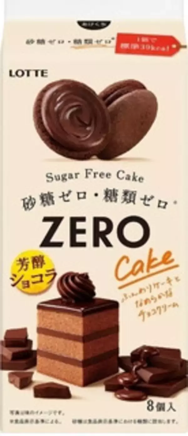 「今週新発売のケーキまとめ！『ゼロ　シュガーフリーケーキ　甘酸っぱ苺』、『ゼロ　シュガーフリーケーキ　芳醇ショコラ』など♪」の画像