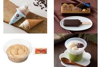 今週新発売のスイーツまとめ！『猿田彦珈琲　カフェラテワッフルコーン』、『濃密プラリネ　チョコレートバー』など♪