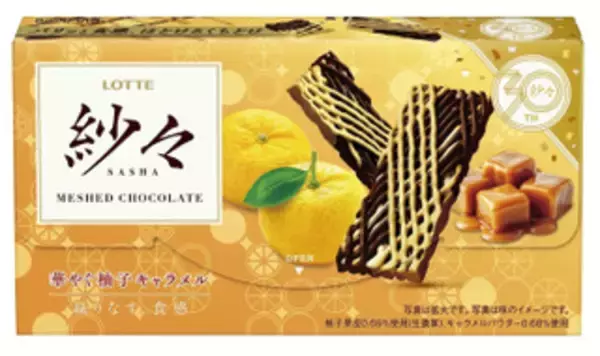 「今週新発売のキャラメルまとめ！『発酵バターキャラメル蒸しケーキ』、『チロルチョコ　キャラメルもち』など♪」の画像