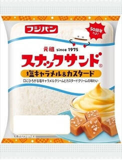 今週新発売のキャラメルまとめ！『発酵バターキャラメル蒸しケーキ』、『チロルチョコ　キャラメルもち』など♪