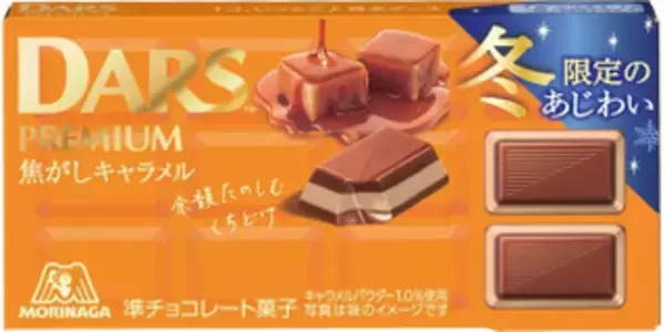 「今週新発売のキャラメルまとめ！『発酵バターキャラメル蒸しケーキ』、『チロルチョコ　キャラメルもち』など♪」の画像