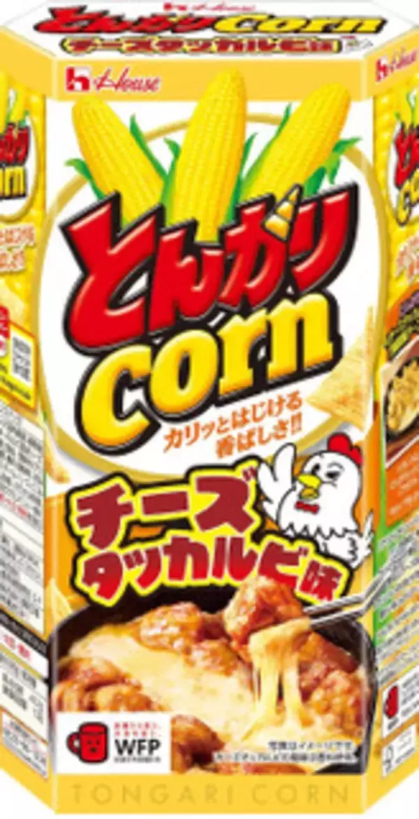 「今週新発売の甘辛まとめ！『とんがりコーン　チーズタッカルビ味』、『手巻おにぎり　鶏そぼろ』など♪」の画像