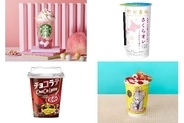 今週新発売のドリンクまとめ！『ひなまつり　フラペチーノ』、『町村農場　さくらオレ』など♪