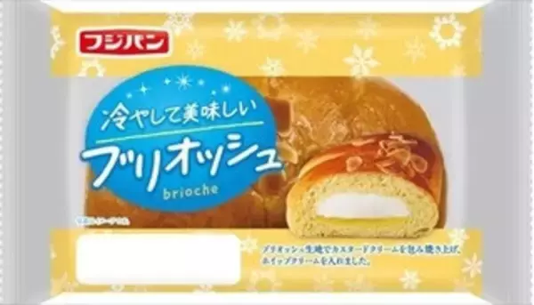 「今週新発売の菓子パン」の画像