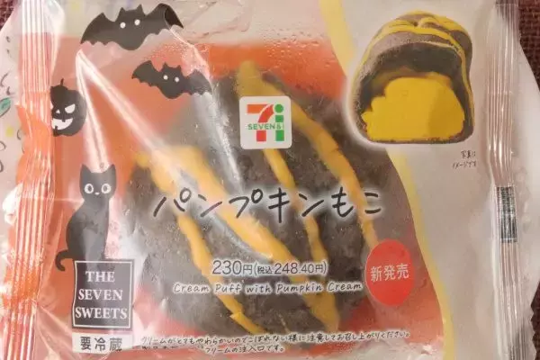 「ローソンスイーツも独り占め！　あれもこれもが生キャラメル！：今週のコンビニスイーツランキング」の画像