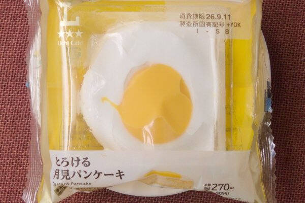 ローソン月見はまだまだ人気！　しっとりフィナンシェさらに参戦！：今週のコンビニスイーツランキング