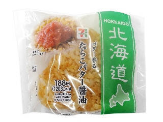 【2026年4月第2週】コンビニおにぎり・コンビニ手巻寿司ランキング1位はセブン-イレブン恵方巻！新商品・急上昇まとめ