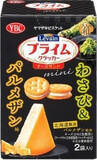 「今週新発売のチーズまとめ！『チーズテリーヌアイス』、『ルヴァンクラシカルクランチ　北海道チーズ』など♪」の画像4