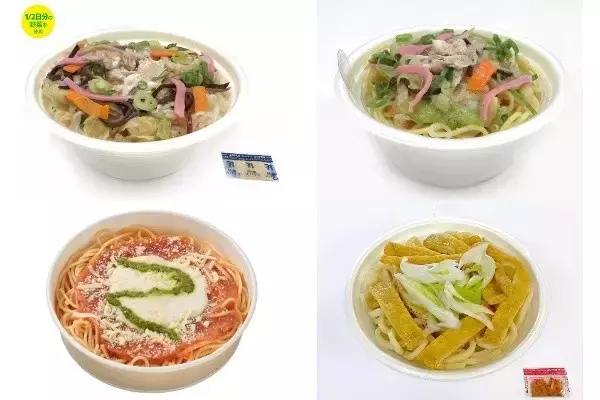 今週新発売のセブンイレブン麺まとめ！『野菜たっぷりコク旨ちゃんぽん』、『ミニちゃんぽん』など♪