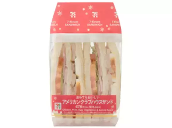 「今週新発売のセブンイレブンパンまとめ！『もも・ももサンド』、『アメリカンクラブハウスサンド』など♪」の画像