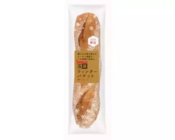 「今週新発売のしっとりまとめ！『白いパリパリサンド』、『いちごのショートケーキ』など♪」の画像