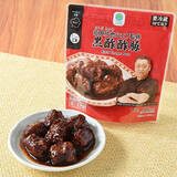 「今週新発売の酢まとめ！『のっけ寿司　漬けサーモン』、『のっけ寿司　漬けまぐろ』など♪」の画像13