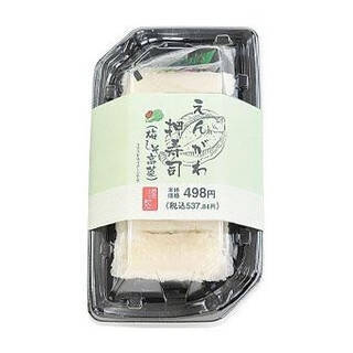 今週新発売の酢まとめ！『のっけ寿司　漬けサーモン』、『のっけ寿司　漬けまぐろ』など♪