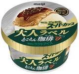 「今週新発売のアイスクリーム」の画像2