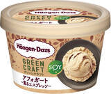 「今週新発売のアイスクリーム」の画像7