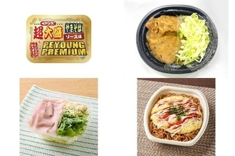 今週新発売のキャベツまとめ！『超大盛やきそばＰＥＹＯＵＮＧ　ＰＲＥＭＩＵＭ』、『香ばし炒めの豚ロース生姜焼き』など♪