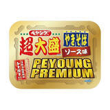 「今週新発売のキャベツまとめ！『超大盛やきそばＰＥＹＯＵＮＧ　ＰＲＥＭＩＵＭ』、『香ばし炒めの豚ロース生姜焼き』など♪」の画像2
