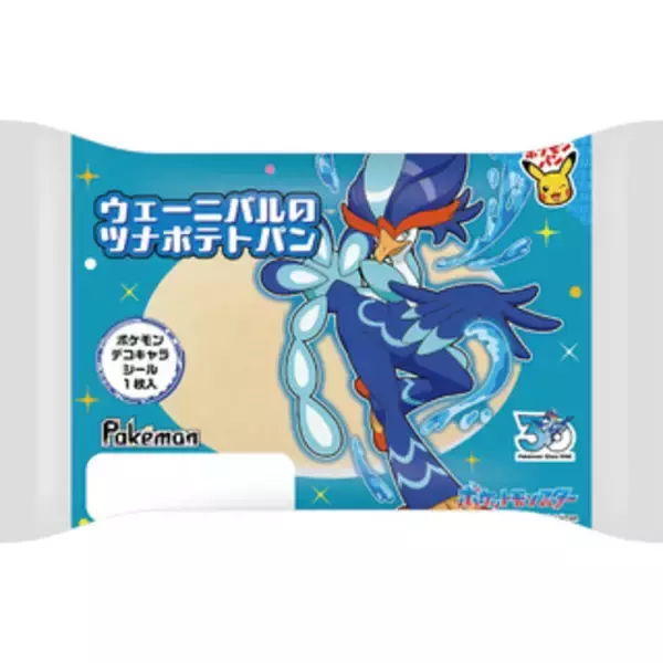 「今週新発売の惣菜パンまとめ！『ウェーニバルのツナポテトパン』、『スナックサンド　戸村本店のタルタルソースｄｅチキン南蛮味』など♪」の画像