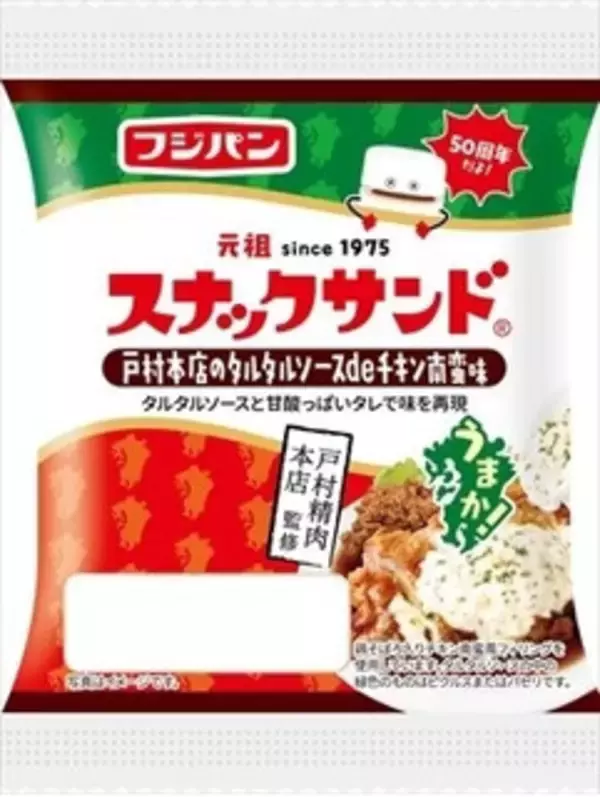 「今週新発売の惣菜パンまとめ！『ウェーニバルのツナポテトパン』、『スナックサンド　戸村本店のタルタルソースｄｅチキン南蛮味』など♪」の画像
