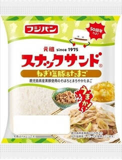 今週新発売の惣菜パンまとめ！『ウェーニバルのツナポテトパン』、『スナックサンド　戸村本店のタルタルソースｄｅチキン南蛮味』など♪