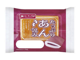今週新発売の菓子パン