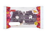 「今週新発売の菓子パン」の画像6