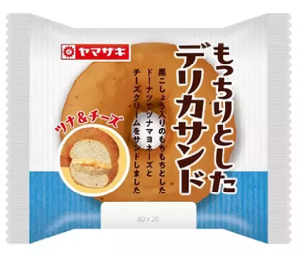 「今週新発売の惣菜パンまとめ！『平焼きタコス』、『湯種仕込みのふっくらもちむちチーズ』など♪」の画像