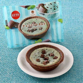 今週新発売のファミマスイーツ