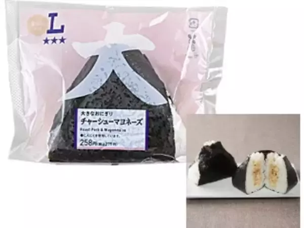 「【2026年4月第3週】コンビニおにぎり・コンビニ手巻寿司ランキング1位は漬けまぐろおむすび！新商品・久しぶりランクインまとめ」の画像