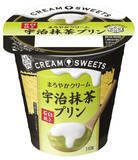「今週新発売の抹茶味まとめ！『バー　抹茶黒蜜くるみ』、『プレミアムガーナ　ショコラカレ　濃抹茶』など♪」の画像11