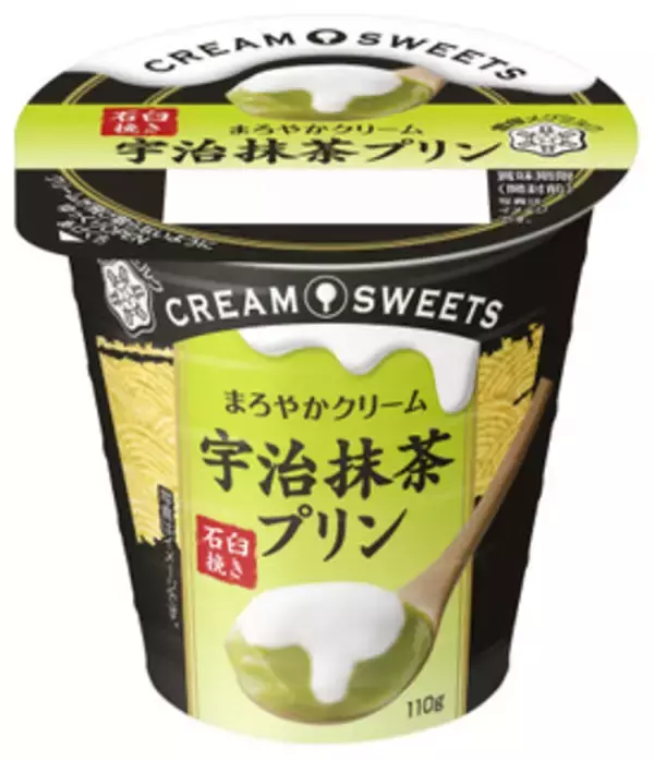 「今週新発売の抹茶味まとめ！『バー　抹茶黒蜜くるみ』、『プレミアムガーナ　ショコラカレ　濃抹茶』など♪」の画像