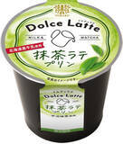 「今週新発売の抹茶味まとめ！『バー　抹茶黒蜜くるみ』、『プレミアムガーナ　ショコラカレ　濃抹茶』など♪」の画像12